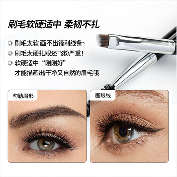 20 Dual-Ended Brow Brush