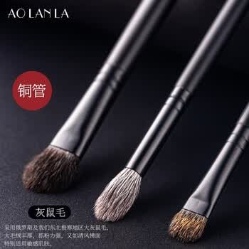 ZHUMO Wool 9-Piece Brush Set