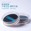 Velvet Setting Powder Puff