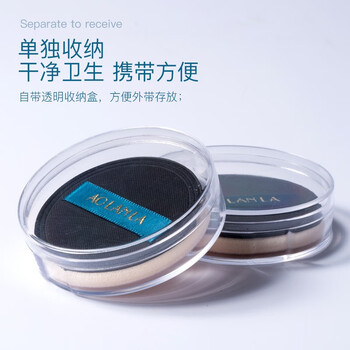 Velvet Setting Powder Puff