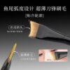 Fishtail Foundation Brush