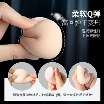 Beauty Sponge Trio with Holder