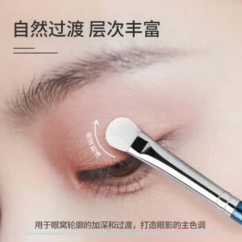 239 Medium Eyeshadow Brush