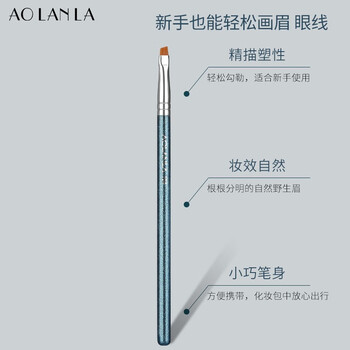 104 Small Angled Eyeliner Brush