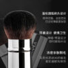 Retractable Powder Brush