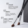 13 Angled Nose Shadow Brush