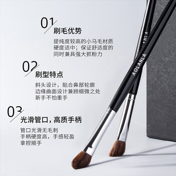 13 Angled Nose Shadow Brush