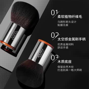 124 Powder Brush