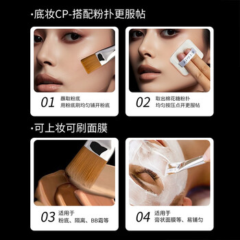 191 Mask & Foundation Brush 191 Mask & Foundation Brush