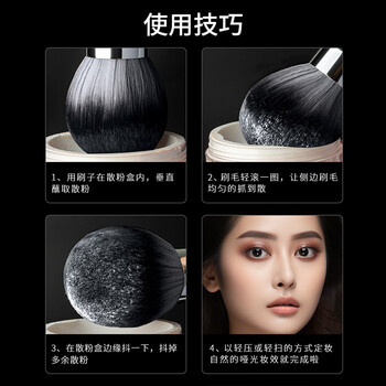 91 Powder & Blush Brush 91 Powder & Blush Brush