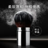 Retractable Powder Brush