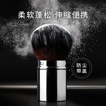 Retractable Powder Brush Retractable Powder Brush