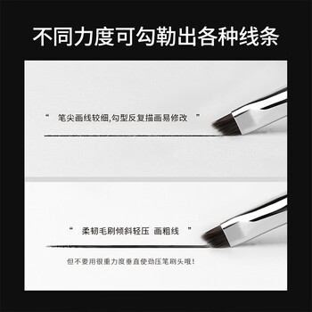 20 Dual-Ended Brow Brush