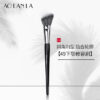 49 Angled Contour Brush
