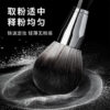91 Powder & Blush Brush 91 Powder & Blush Brush