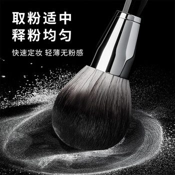91 Powder & Blush Brush 91 Powder & Blush Brush
