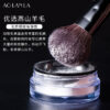Jade Branch 7-Piece Brush Set