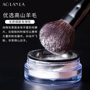 Jade Branch 7-Piece Brush Set