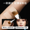 191 Mask & Foundation Brush 191 Mask & Foundation Brush