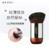 112 Flat Foundation Brush