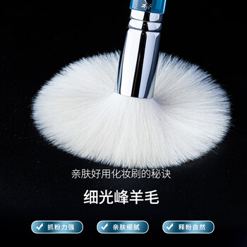 Ice Blue Sakura 9-Piece Brush Set