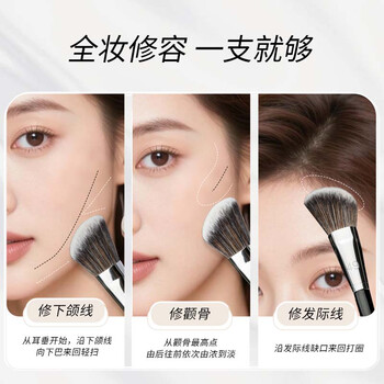 49 Angled Contour Brush
