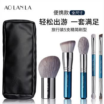 Travel 5-Piece Brush Set