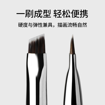 20 Dual-Ended Brow Brush