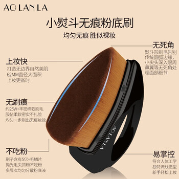 Black Iron Foundation Brush