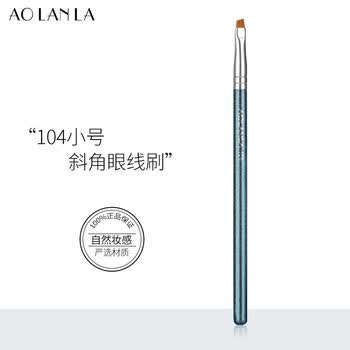 104 Small Angled Eyeliner Brush