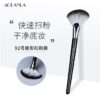 92 Fan Brush