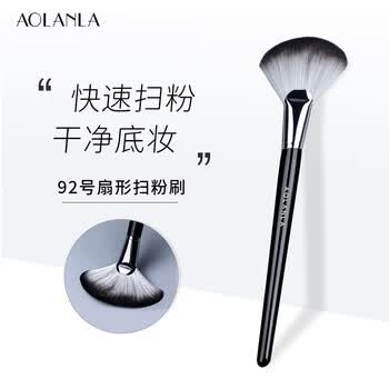 92 Fan Brush 92 Fan Brush