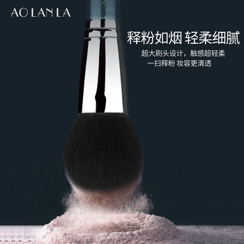 134 Large Powder Brush