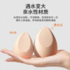 Beauty Sponge Trio with Holder