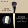 Jade Branch 7-Piece Brush Set