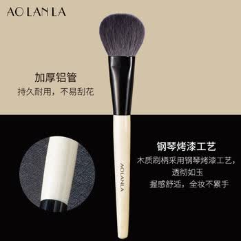 Jade Branch 7-Piece Brush Set