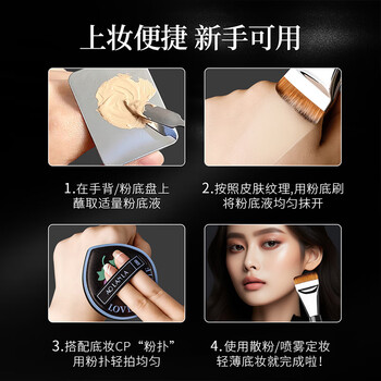 19 Flat Foundation Brush
