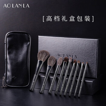 ZHUMO Wool 9-Piece Brush Set