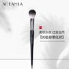 90 Small Blush Brush