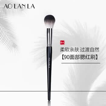 90 Small Blush Brush