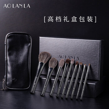 ZHUMO Squirrel Hair 9-Piece Brush Set