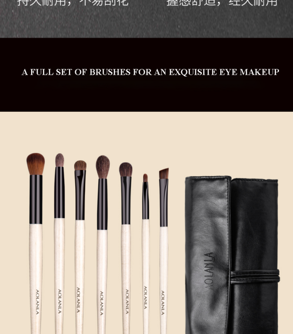 Jade Branch 7-Piece Brush Set